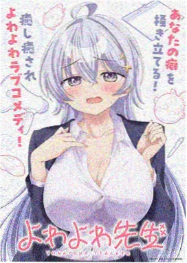 山海食肆录 封面
