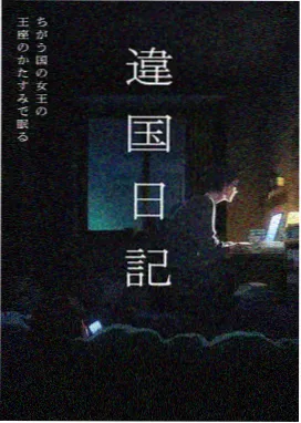 星轨拾荒者 封面