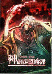 新御书屋 阅读指南 手机端适配说明